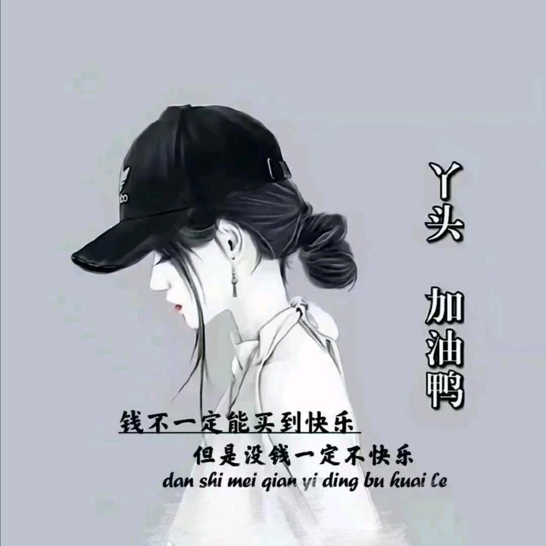 小柠檬🍋