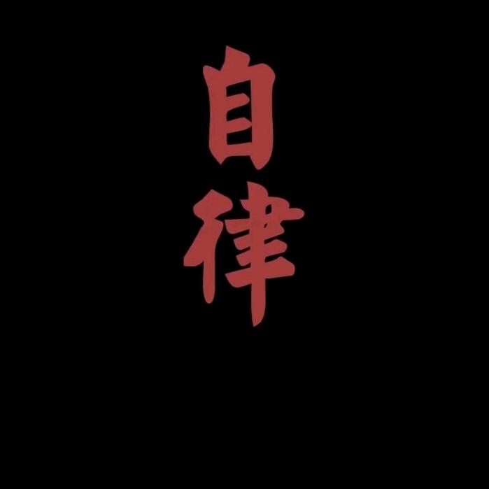 晟安地列斯