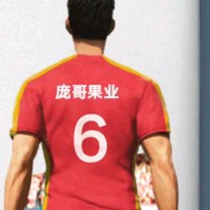 庞天宇果业
