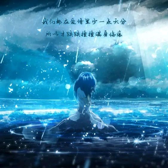 慕容冰海