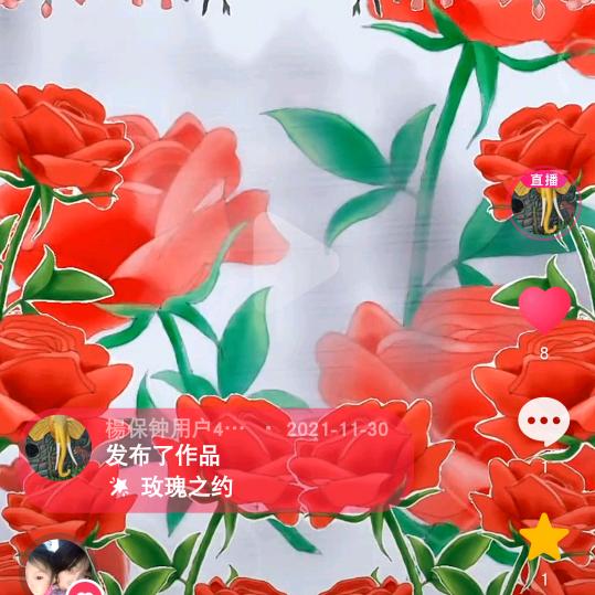楊保钟🌺🌺