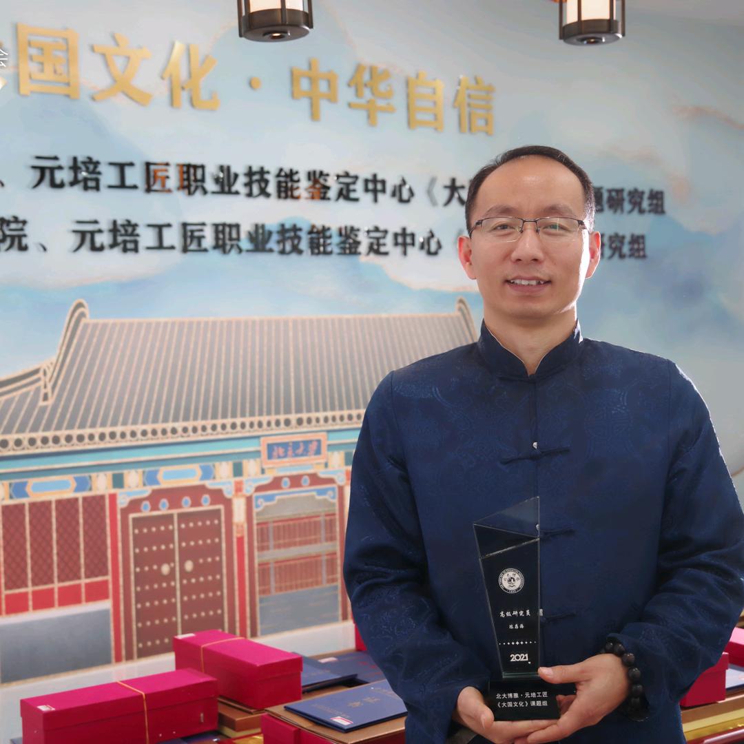 清羿文化