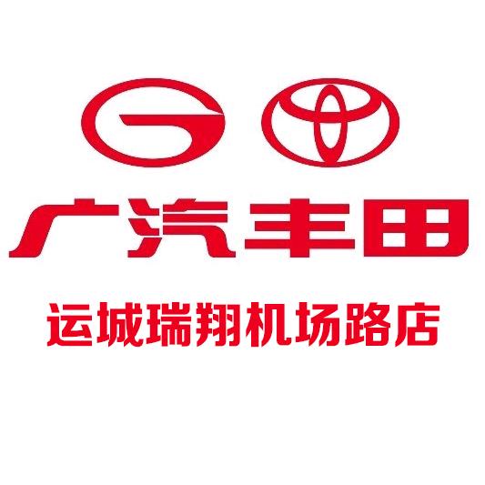 广汽丰田-运城诺维兰机场路店