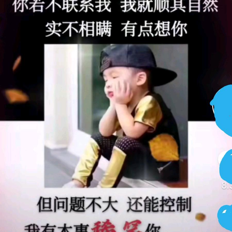 往事如梦