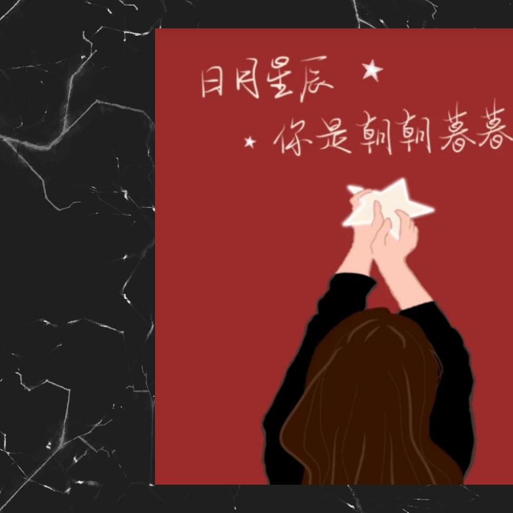 天穹