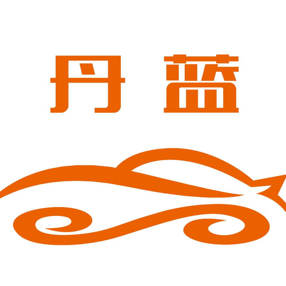 丹蓝汽车用品旗舰店