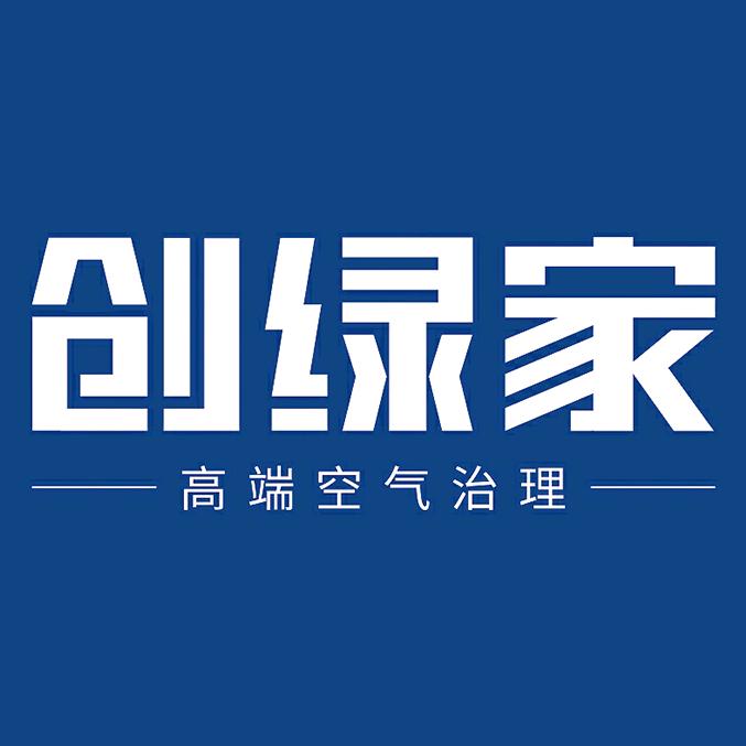 创绿家官方旗舰店