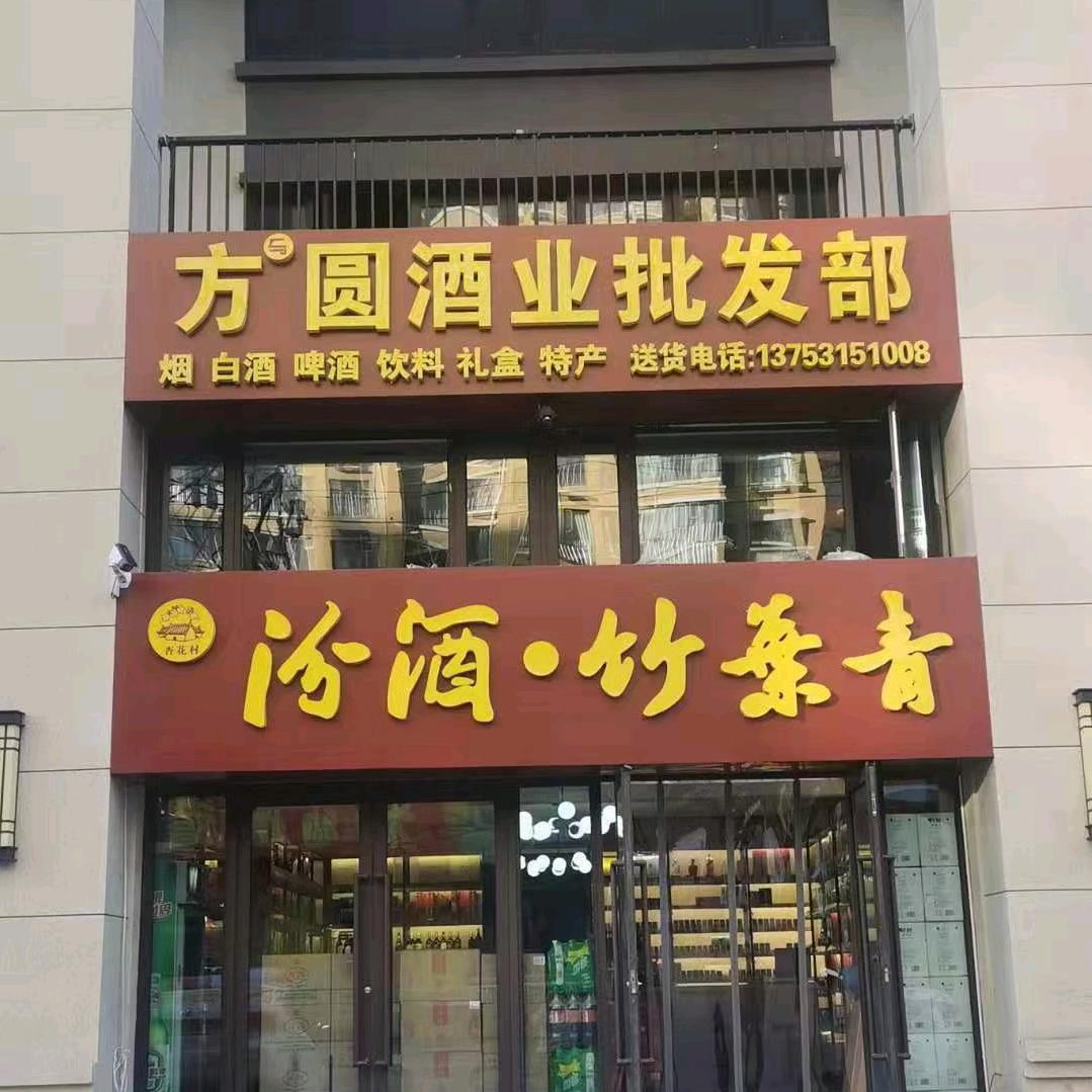 贾红燕