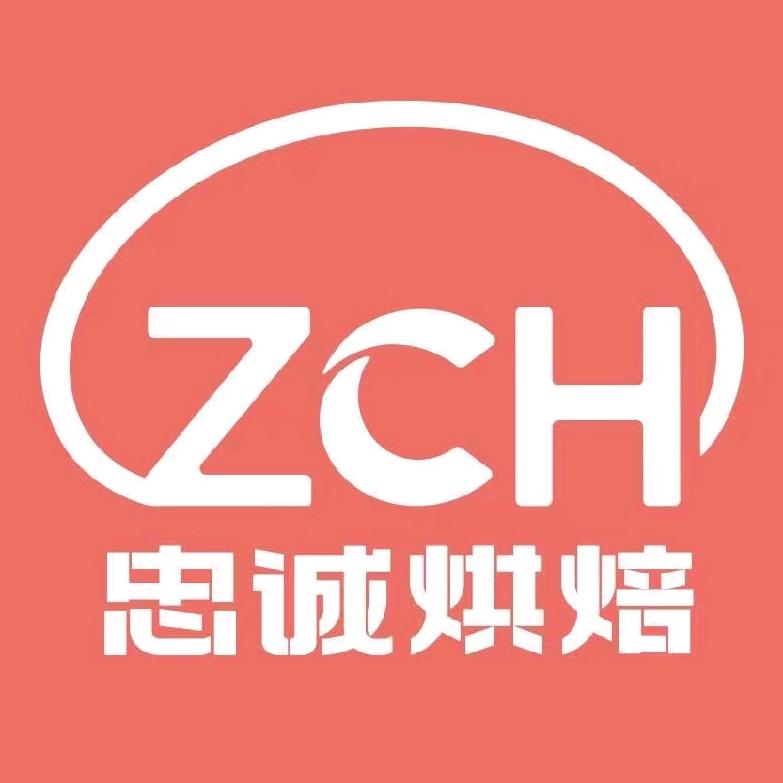 忠诚烘焙（星河城店）