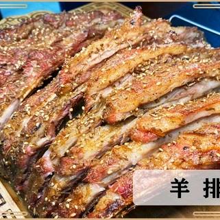 黄桑犇羴鱻馕坑烧烤(羊排，烤肉)