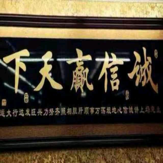 广州铭车汽配-搬运工李