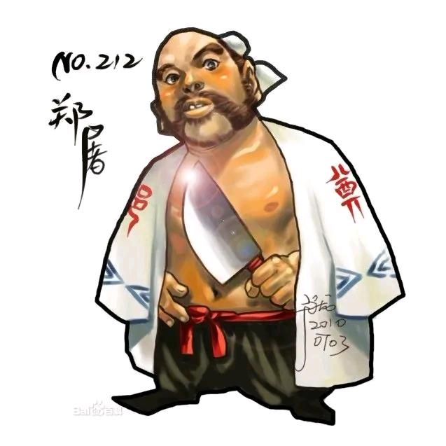 威信鼎盛二手车