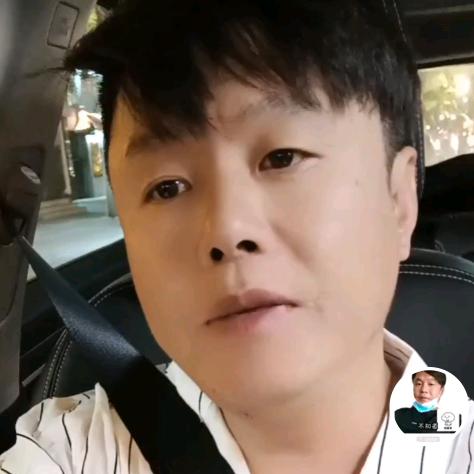 徐州爷们二蛋哥👌