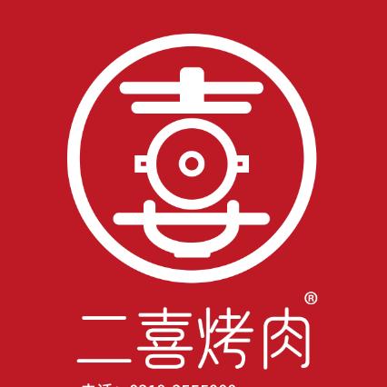 二喜和烤肉官方直营店