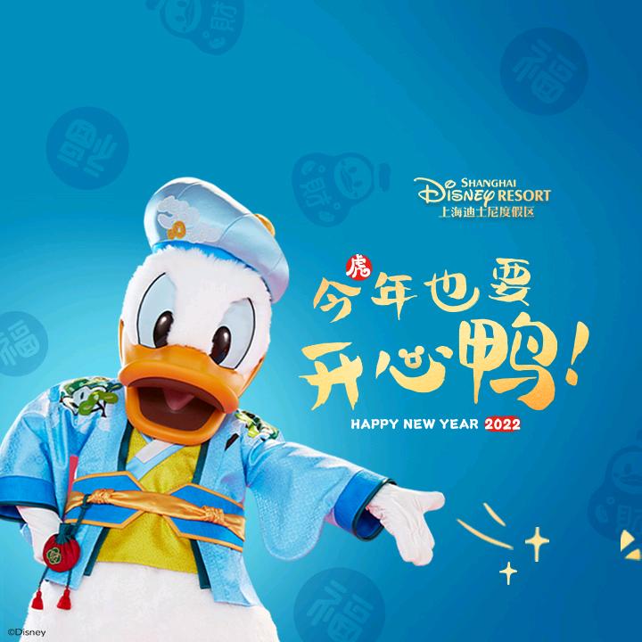 羊羊羊羊四只羊