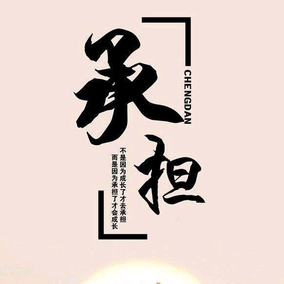 孙学峰