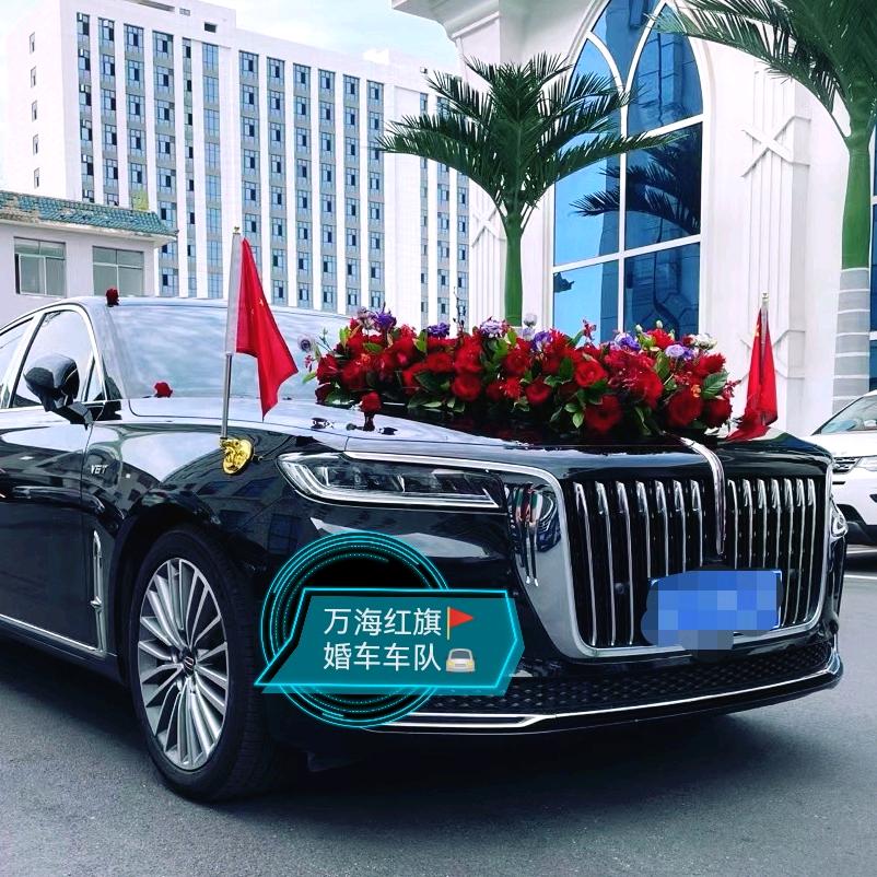 🇨🇳红旗国宾车队💞万海婚庆👉孝义