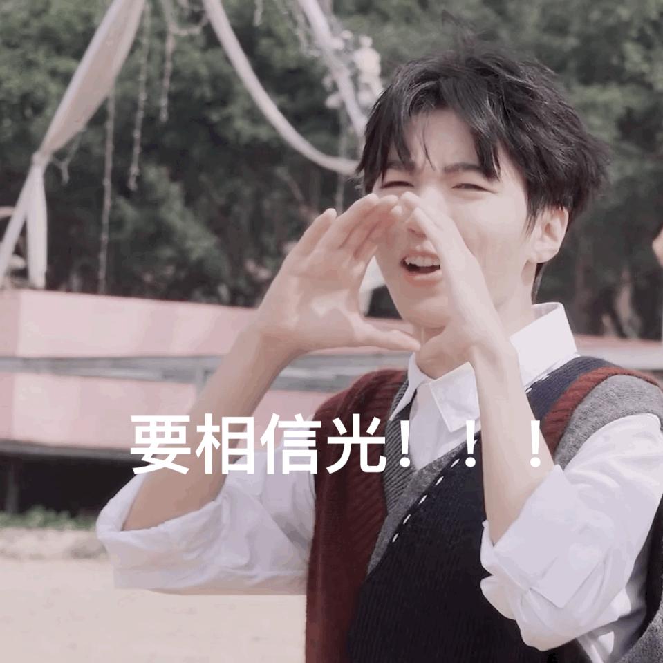 微微