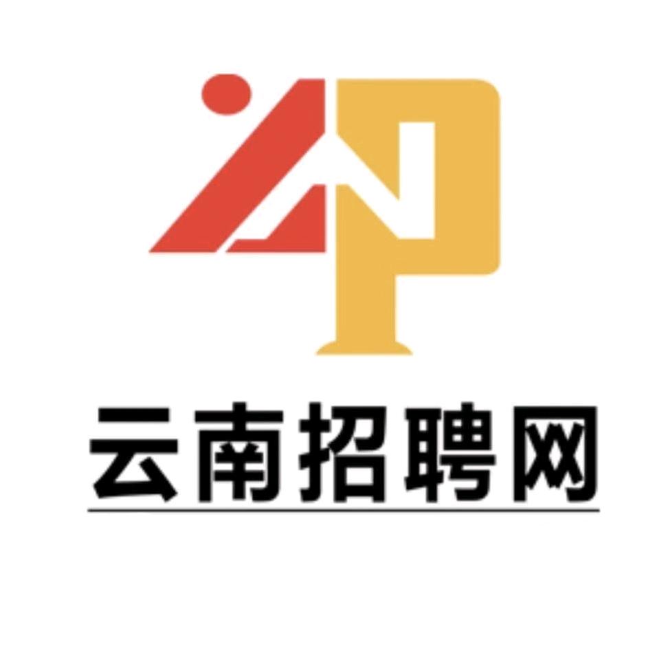 玉溪工作
