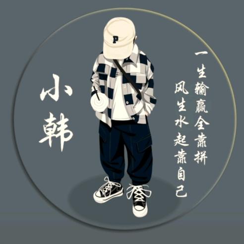农村90后☆开吊车小韩☆农业种植