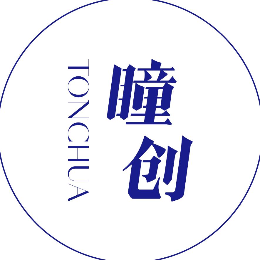 婚纱照—瞳创摄影