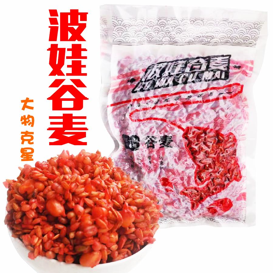 波娃谷麦（客户号）