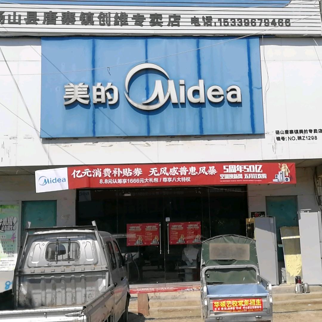 周建峰