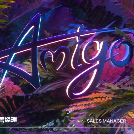 Amigo Club东东