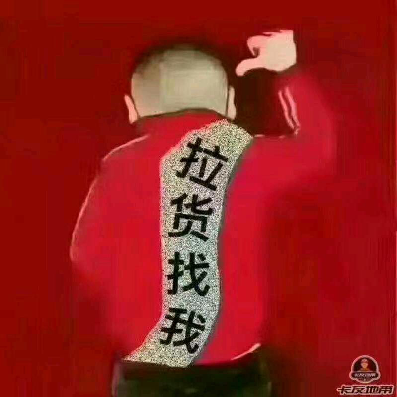 平安永久