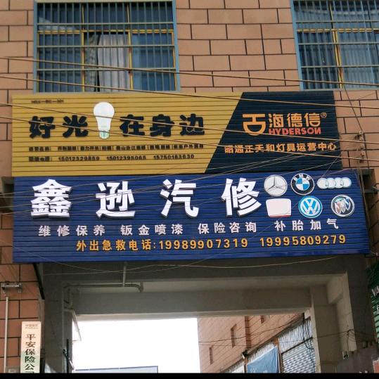 @符志华