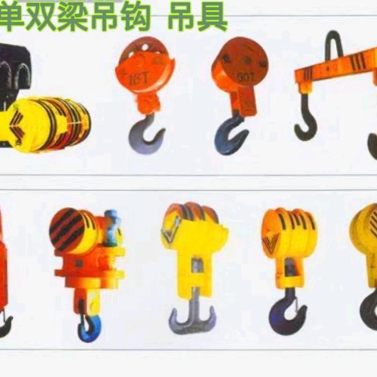 吊钩吊具配件大全