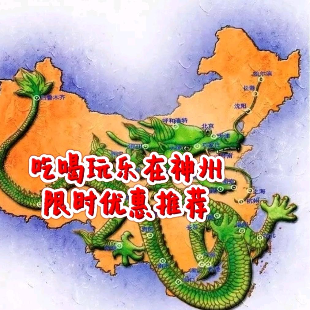 云游梦想