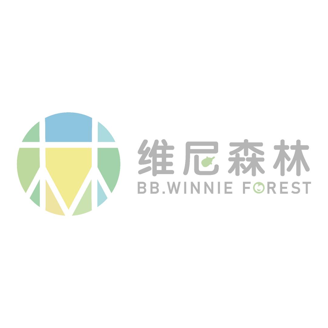 维尼森林托育园