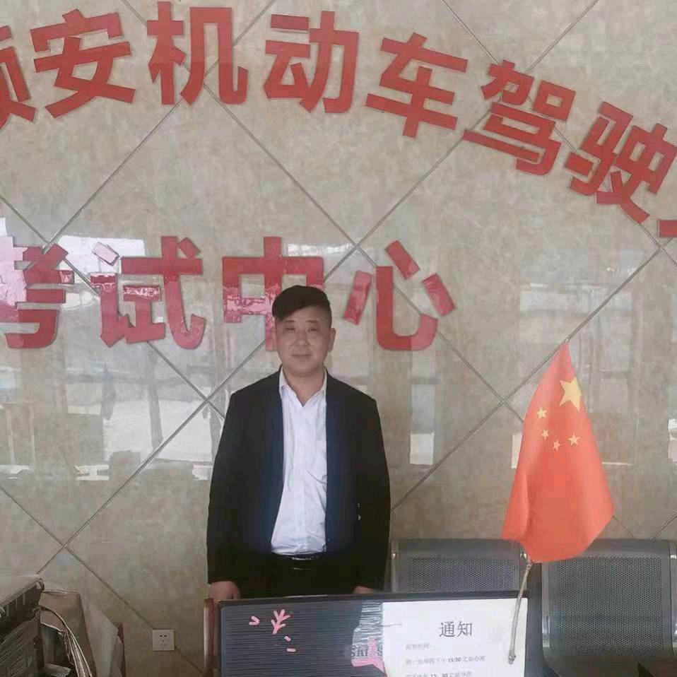 玖和正顺安总校尹国喜