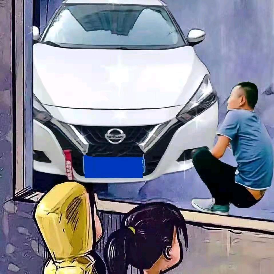 钱难友