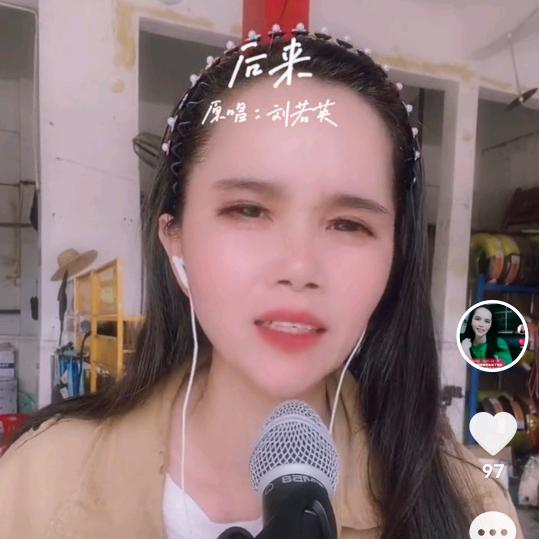 蓝海姐姐🎤粤