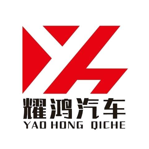 耀鸿汽车服务（大邑店）