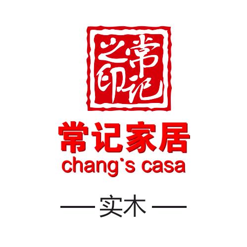 常记家居-实木事业部
