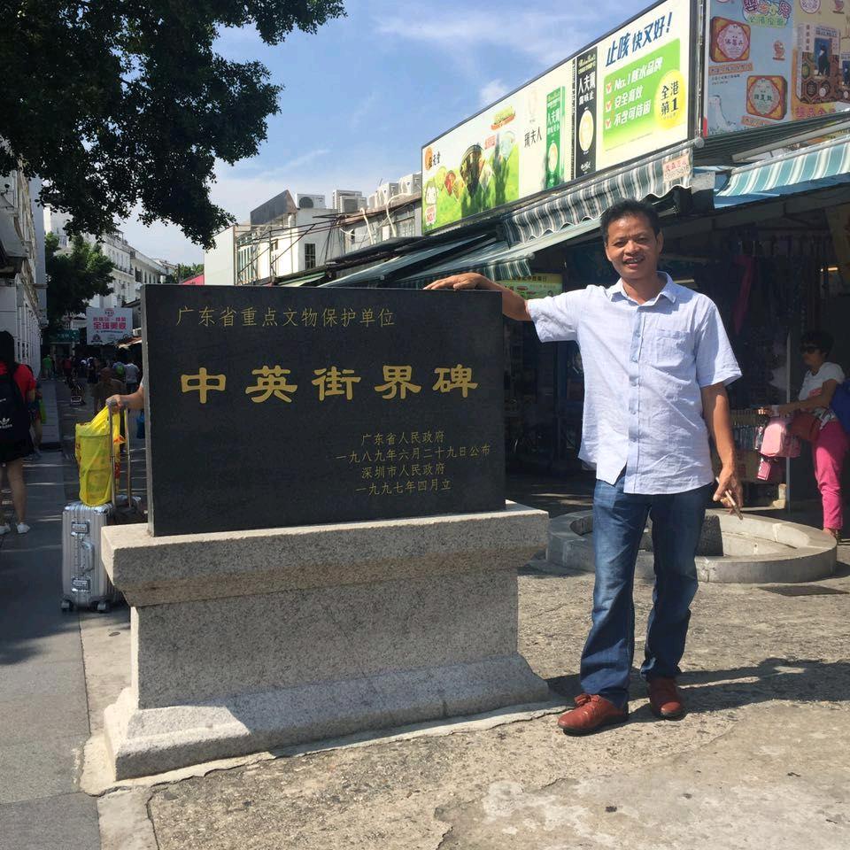 古学传承环境探秘廖友山