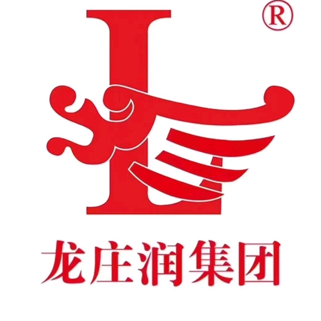 龙庄润集团（华南大区）