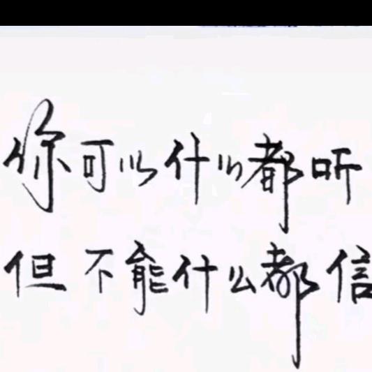 风雨人生………