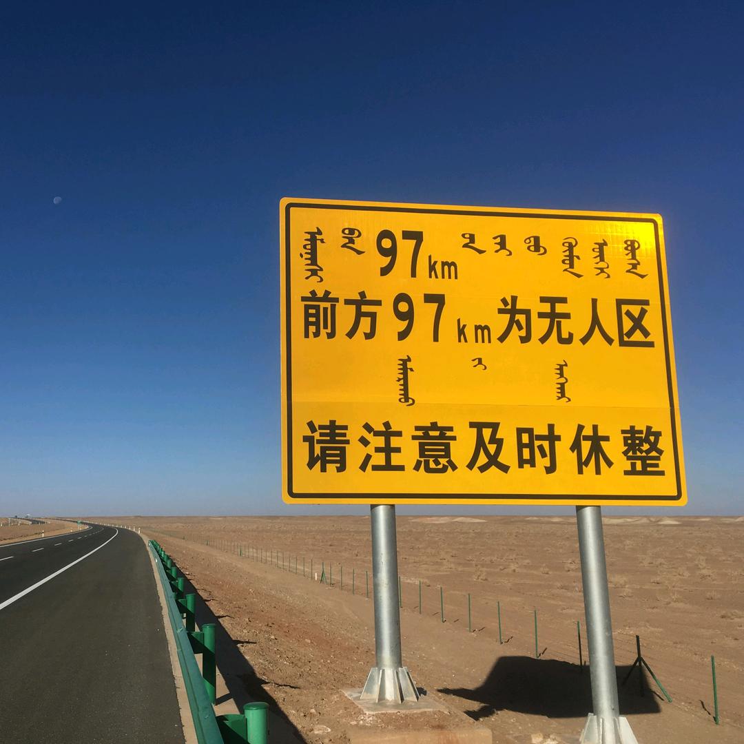 🇼 🇪 🇮 🇾 🇮，