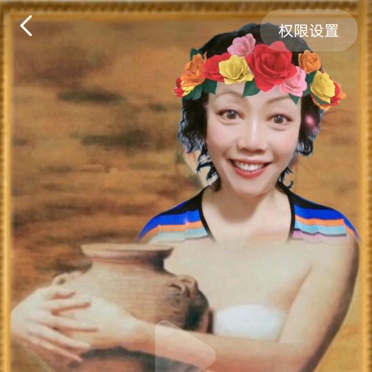 美戴子姐