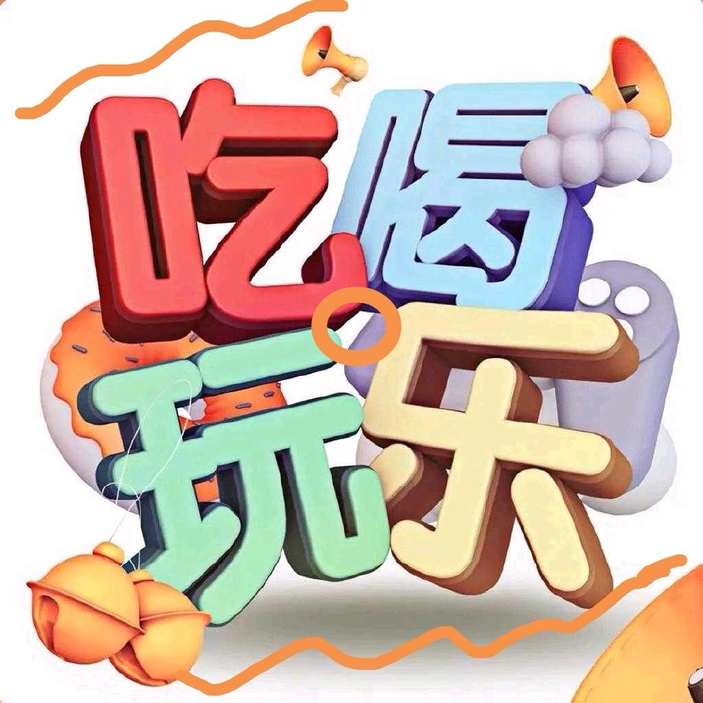 我爱我家