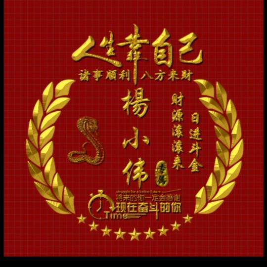 萍雅轩