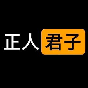 鲨臂