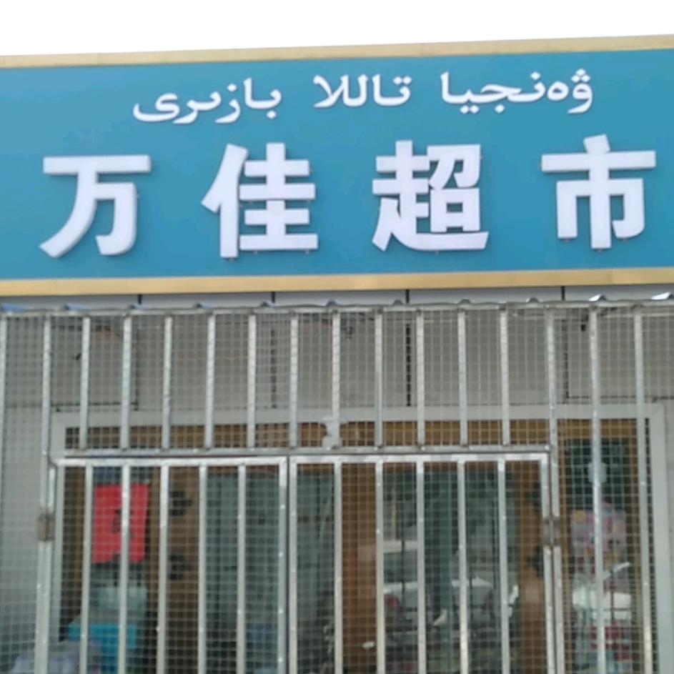 远离不如狗的人
