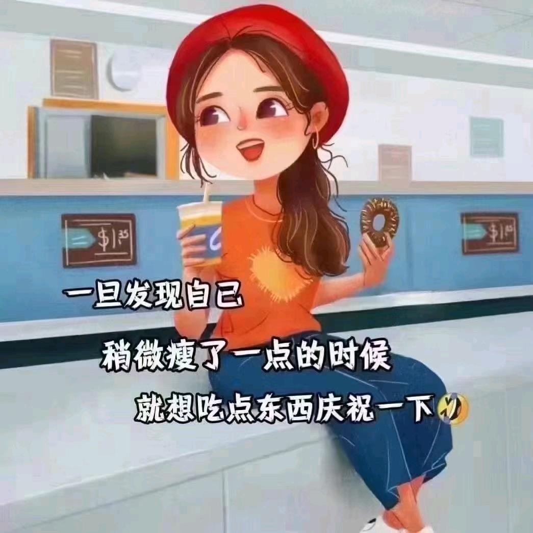喜洋洋