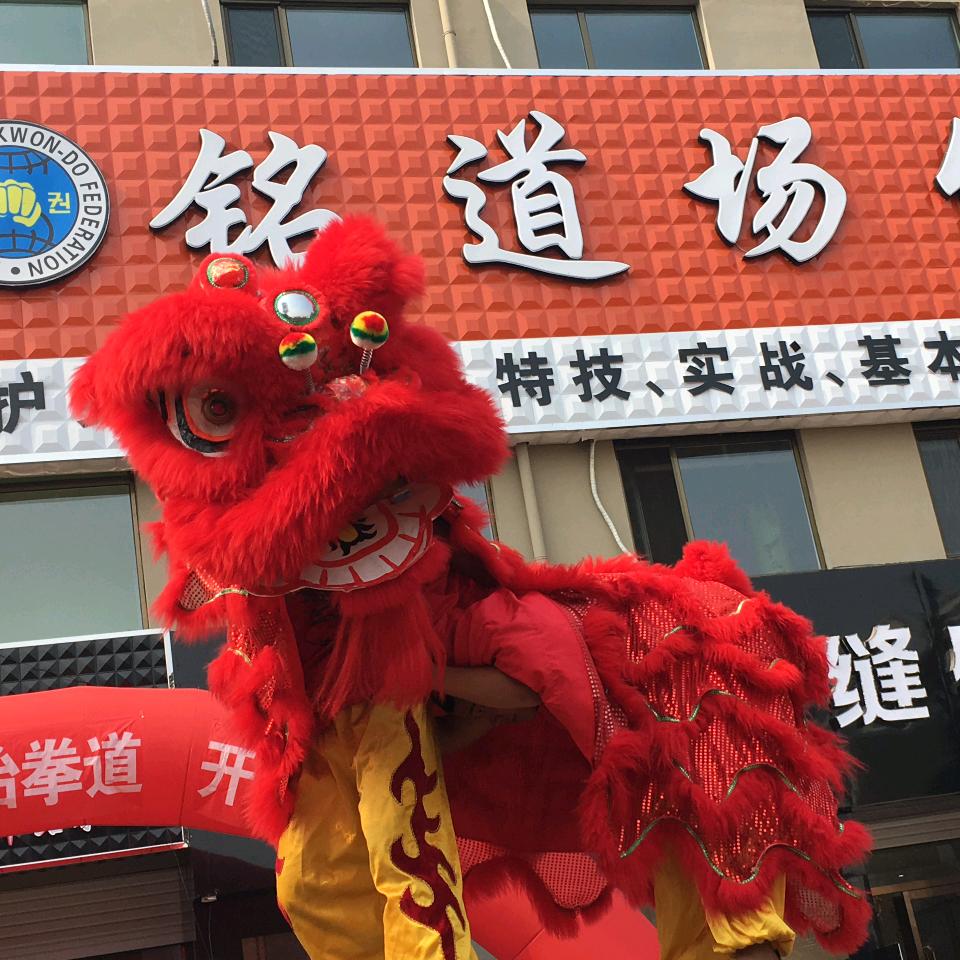铭道场搏击
