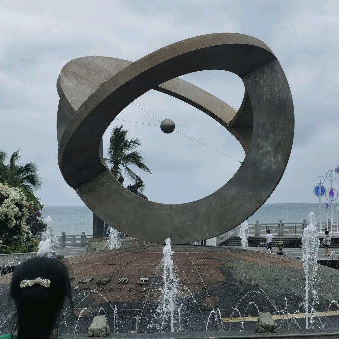 ╭ァ下①站，幸福り⊙